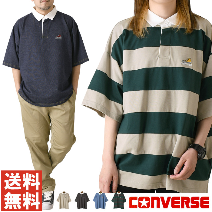 CONVERSE Converse большой размер Rugger рубашка мужской женский унисекс большой Silhouette рубашка-поло короткий рукав бренд [RG3-1165] бесплатная доставка почтовый заказ M3