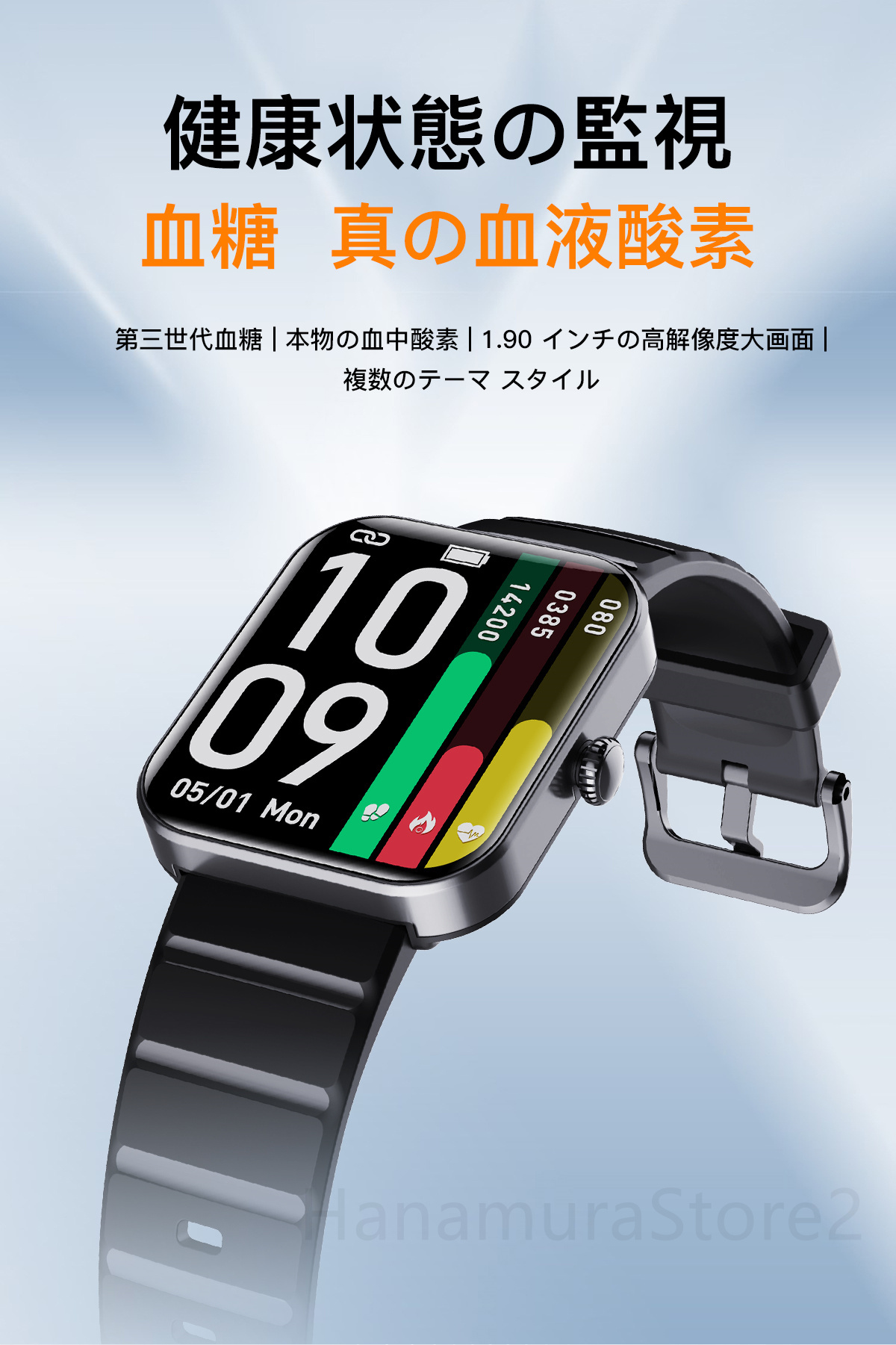 2024 newest . sugar price measurement smart watch made in Japan sensor infra-red rays . middle oxygen arrival notification 24 hour body temperature heart rate meter . middle oxygen sleeping monitoring smartphone . look for pedometer birthday present 