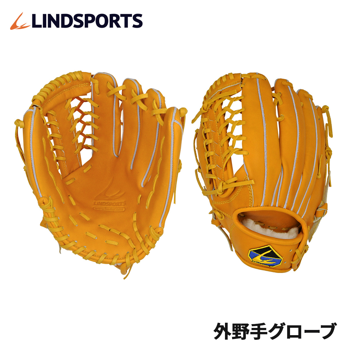  out . hand glove for hardball North America stereo a hyde yellow black net web right . for left . for baseball LINDSPORTS Lynn do sport 