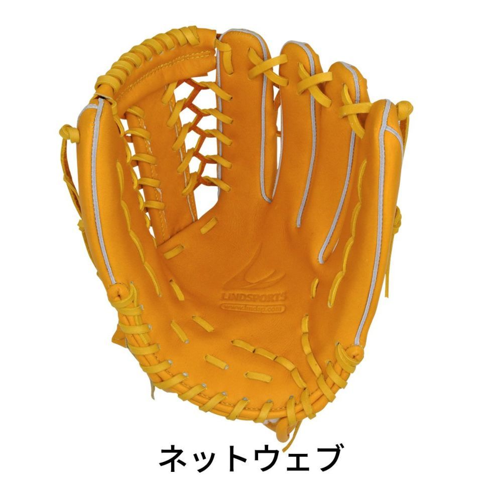  out . hand glove for hardball North America stereo a hyde yellow black net web right . for left . for baseball LINDSPORTS Lynn do sport 
