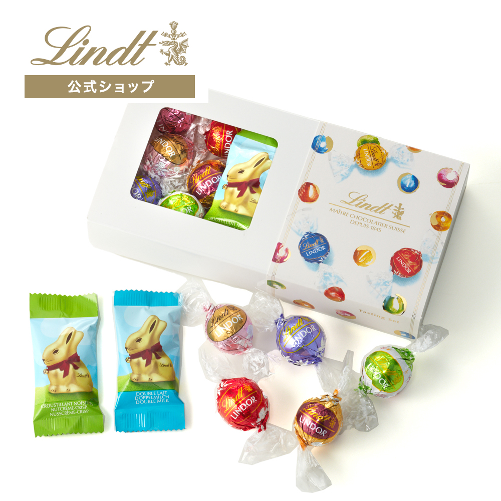 gift Lynn tsu chocolate [ season limitation ] Lynn doll Tey stay ng set 15 kind 18 piece assortment free shipping official Lindt