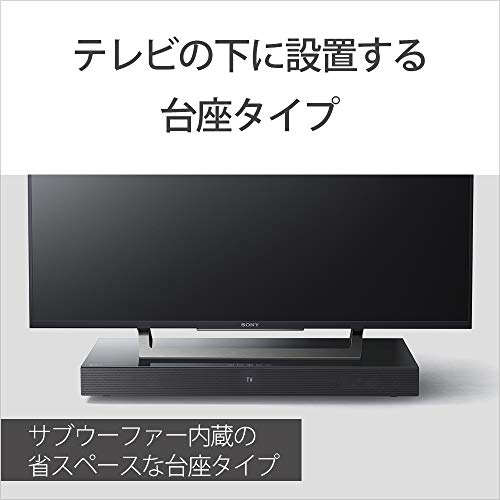  Sony домашний театр (эффект живого звука) система 2.1ch NFC/Bluetooth/ в высоком разрешени (LDAC) HT-XT2