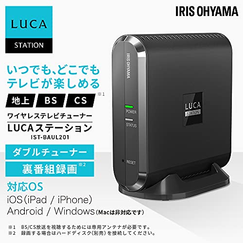  Iris o-yama беспроводной телевизор тюнер цифровое радиовещание /BS/CS видеозапись предварительный заказ возможность LUCA стойка IST-BAUL201