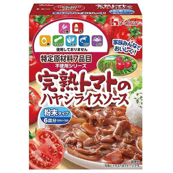 ハウス食品 特定原材料7品目不使用 完熟トマトのハヤシライスソース 105g（35g×3袋入）×6個の商品画像