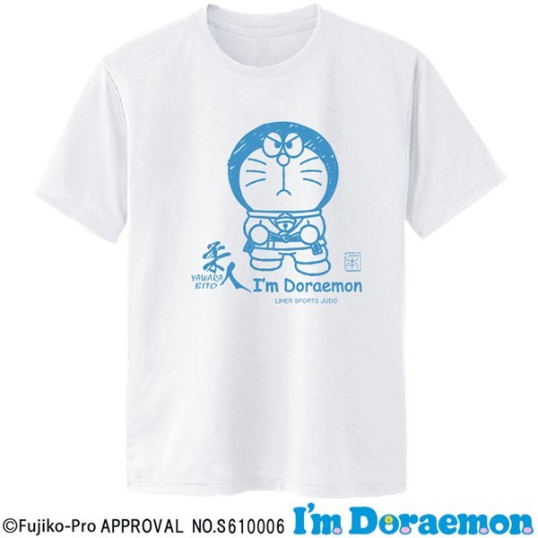 I'm Doraemon( I m Doraemon ) дзюдо футболка короткий рукав подкладка спорт оригинал JTS022