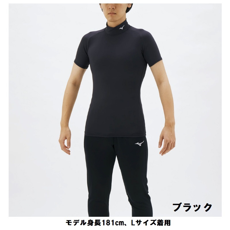  Mizuno judo for undershirt high‐necked short sleeves Vaio gear shirt compression precisely series 32MA1151