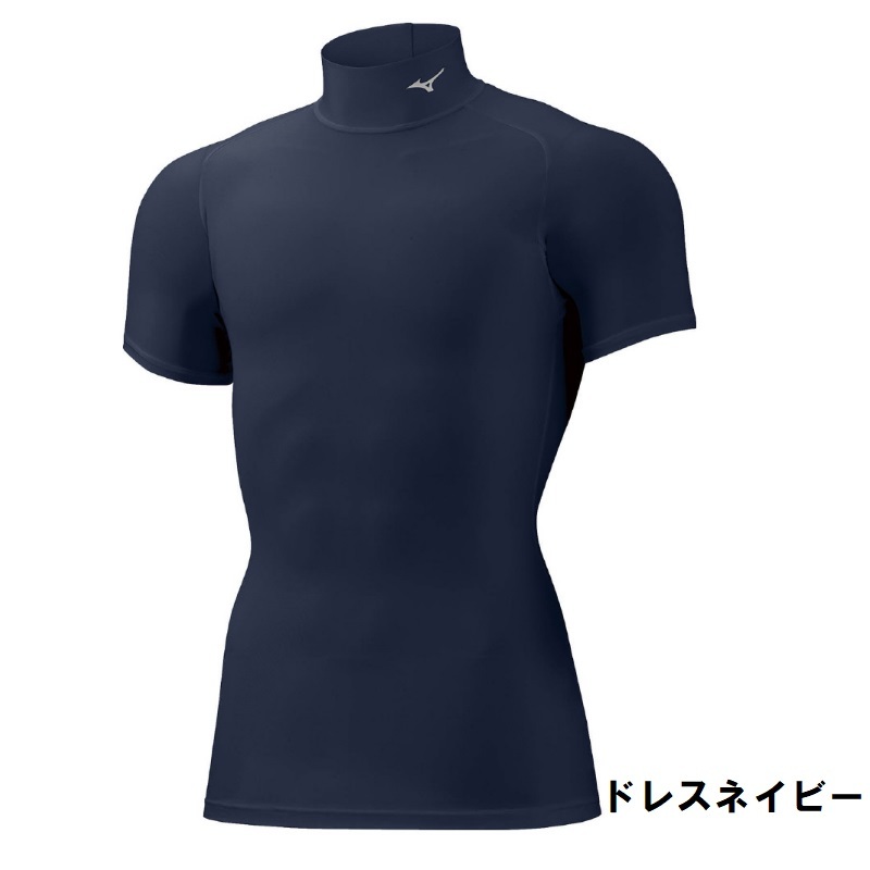  Mizuno judo for undershirt high‐necked short sleeves Vaio gear shirt compression precisely series 32MA1151