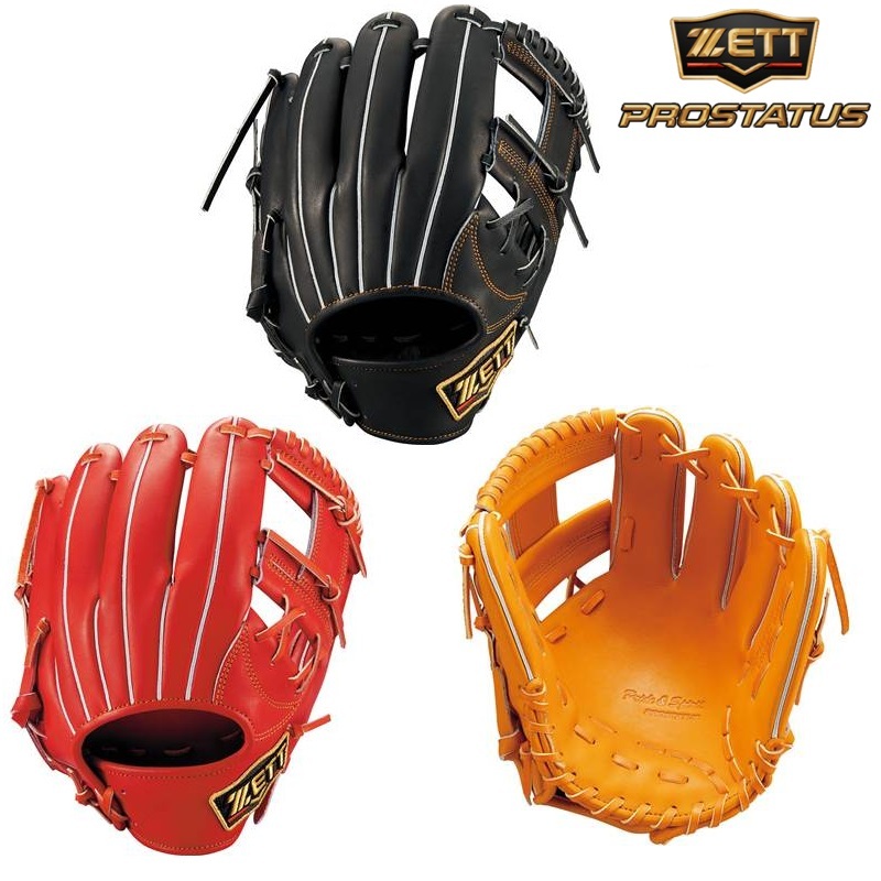 Hi GOLD 己極 軟式 グローブ 遊撃手 二塁手用 ハイゴールド 軟式 己極シリーズ HI-GOLD 【野球・ソフト】 グラブ