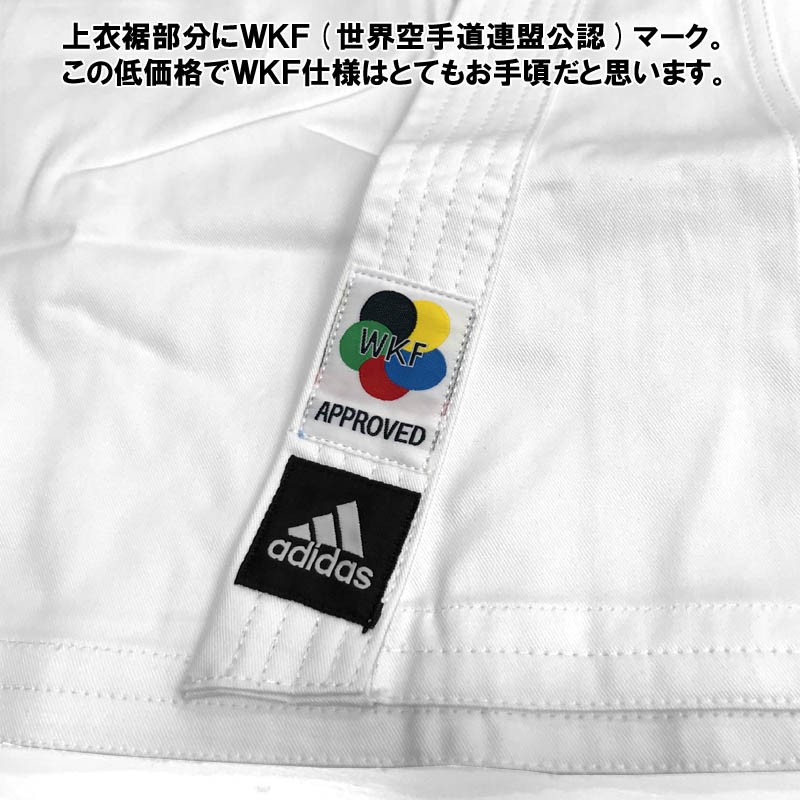 [WKF легализация ] Adidas одежда для каратэ / каратэ . тренировка верх и низ в комплекте ( obi нет ) хлопок 100% форма * комплект рука двоякое применение (110-190cm) детский Kids для подросток для ученик начальной школы для Junior для Jr для ryu