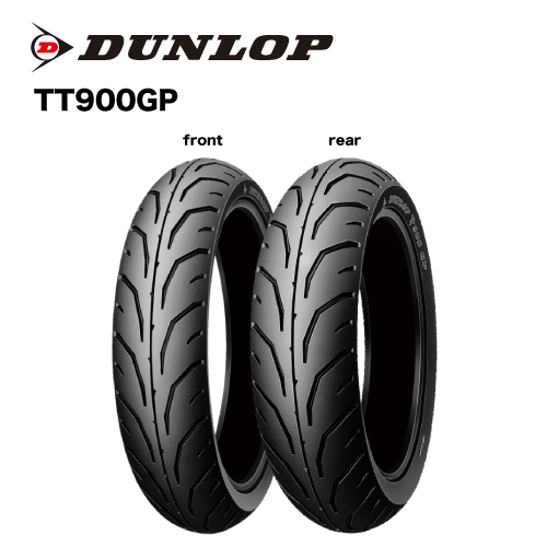 DUNLOP TT900GP 120/80-18 M/C 62H TL 231719 バイク用オンロード