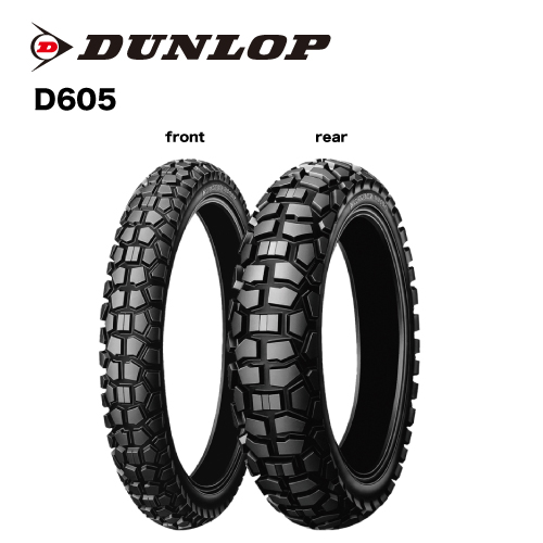 DUNLOP D605 120/80-18 オフロードタイヤ DUNLOP D605 120/80-18M 62P DE TL 238611 バイク用オフロード
