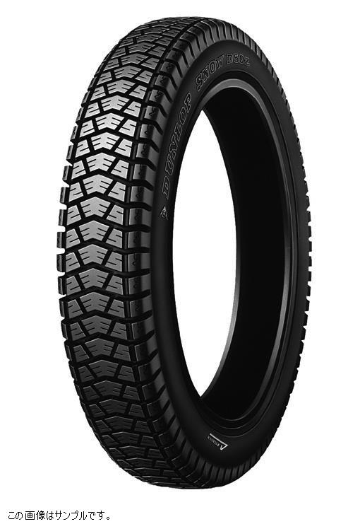 2026年最新】Yahoo!オークション -2.50-17 スパイクタイヤの中古品