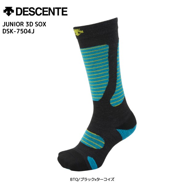 19-20 DESCENTE( Descente )[ лыжи носки / ликвидация запасов ] JUNIOR 3D SOX( Junior 3D носки )DSK-7504J[ snow носки / Junior ]