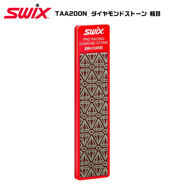 SWIX(swiks)TAA200N бриллиант Stone . глаз [ принадлежности для тюнинга / техническое обслуживание ]