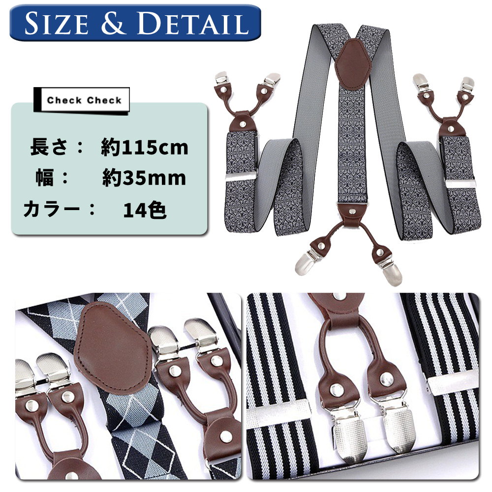  suspenders men's stylish lady's business metal fittings 35mm Y type casual rubber good-looking large size 