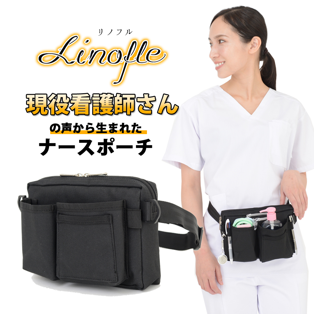  nurse pouch belt bag apron pouch apron bag waist bag nurse bag auger nai The - work for work for lady's waterproof nursing . nursing .