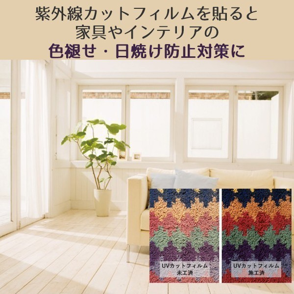 日焼け防止