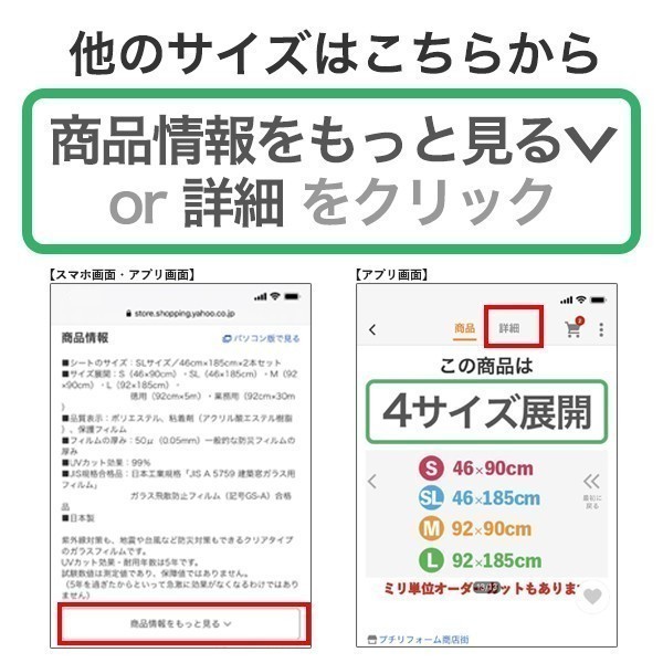 バリエーション