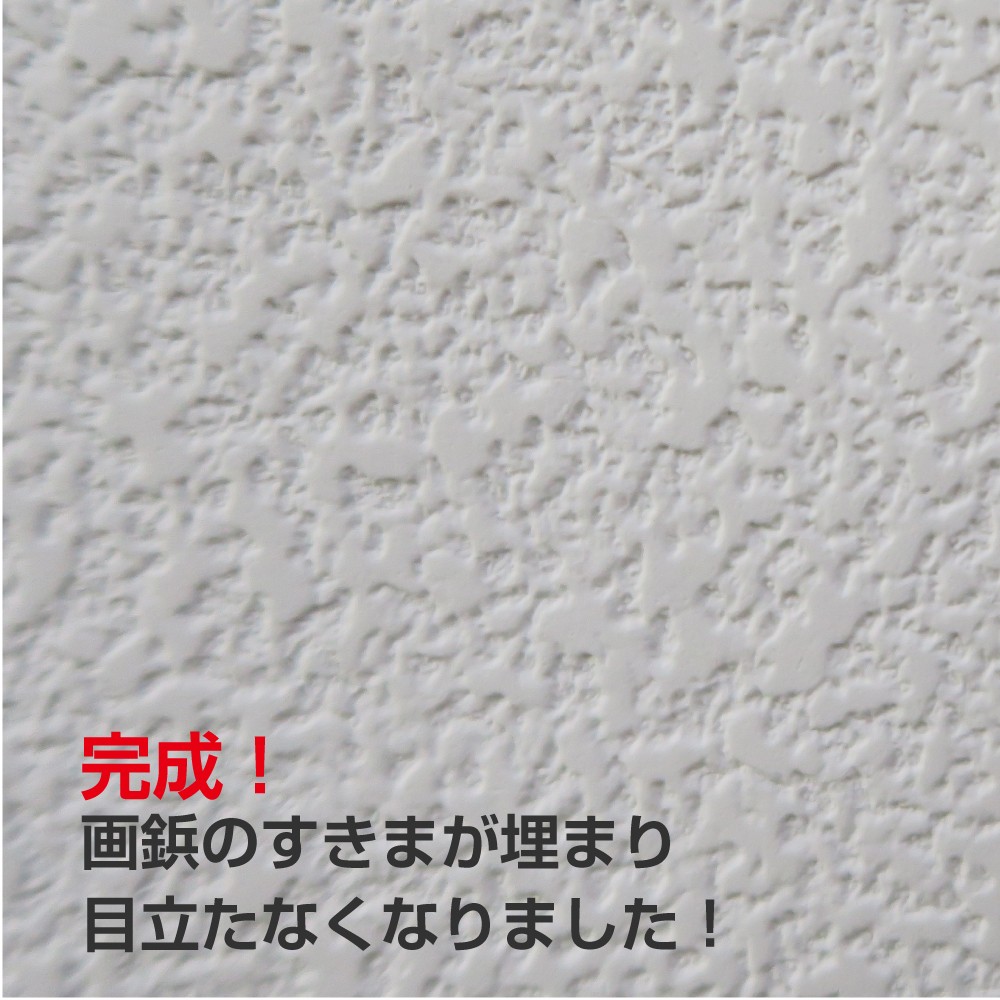 壁紙 壁紙補修 壁紙修復 はがれにピタッ 穴ふさぎ 隙間ふさぎ キズ隠し めくれ補修 Kf101 プチリフォーム商店街 通販 Yahoo ショッピング