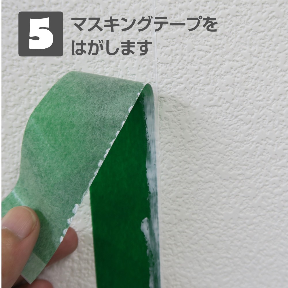 壁紙のつなぎめ 隙間の補修にコーキング材 すきまにピュ Kf110 プチリフォーム商店街 通販 Yahoo ショッピング