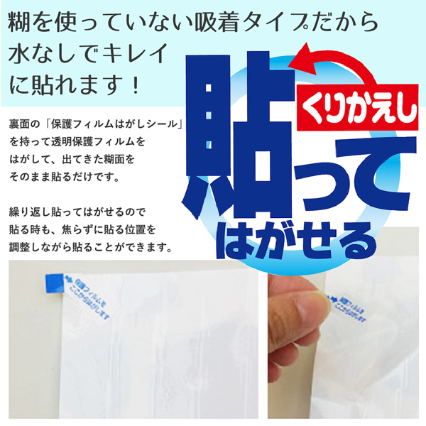 糊残りしない