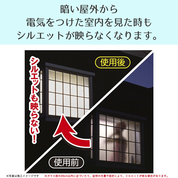 施工例