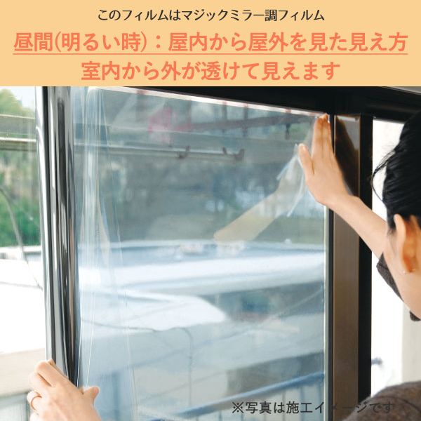 断熱フィルム 外貼り 網入りガラス Low E 複層ガラス 飛散防止 92 100cm Od651m プチリフォーム商店街 通販 Yahoo ショッピング