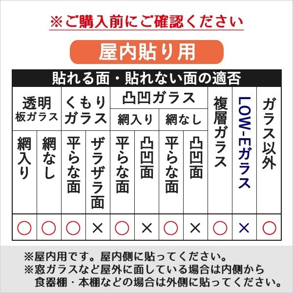 窓 ガラスフィルム オーダーカット 浴室 お風呂 目隠し シルエット 風呂場 目隠しフィルム シート はがせる Order Hgj07bath プチリフォーム商店街 通販 Yahoo ショッピング