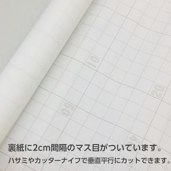 カットしやすい