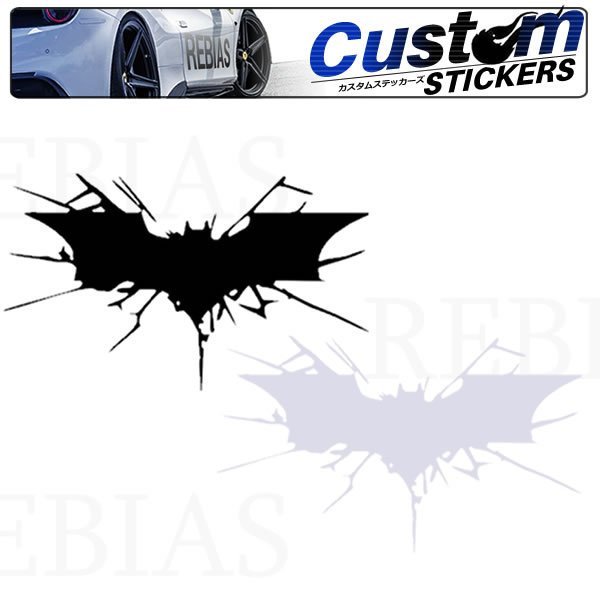  free shipping bat bat crash sticker bat .. stylish seal car bike consumer electronics custom dress up 