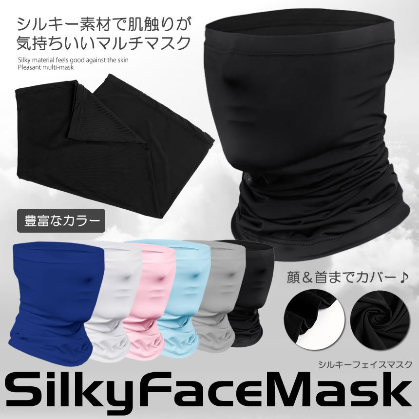  free shipping neck guard silky face mask half mask bandana silky material stylish fashion sunshade measures 