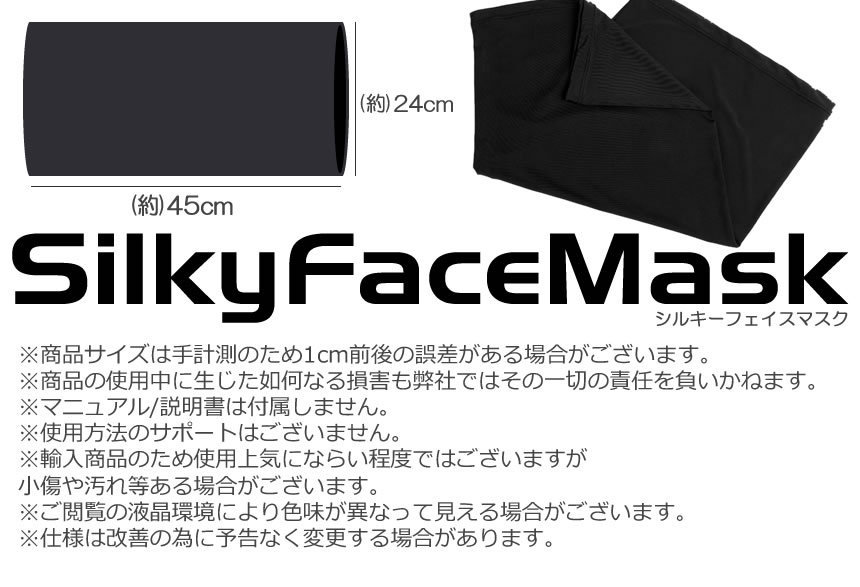  free shipping neck guard silky face mask half mask bandana silky material stylish fashion sunshade measures 