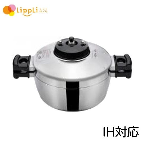 平和 圧力鍋グランクリュ 4.8L （IHコンロ専用） GR-50H 圧力鍋 - 最