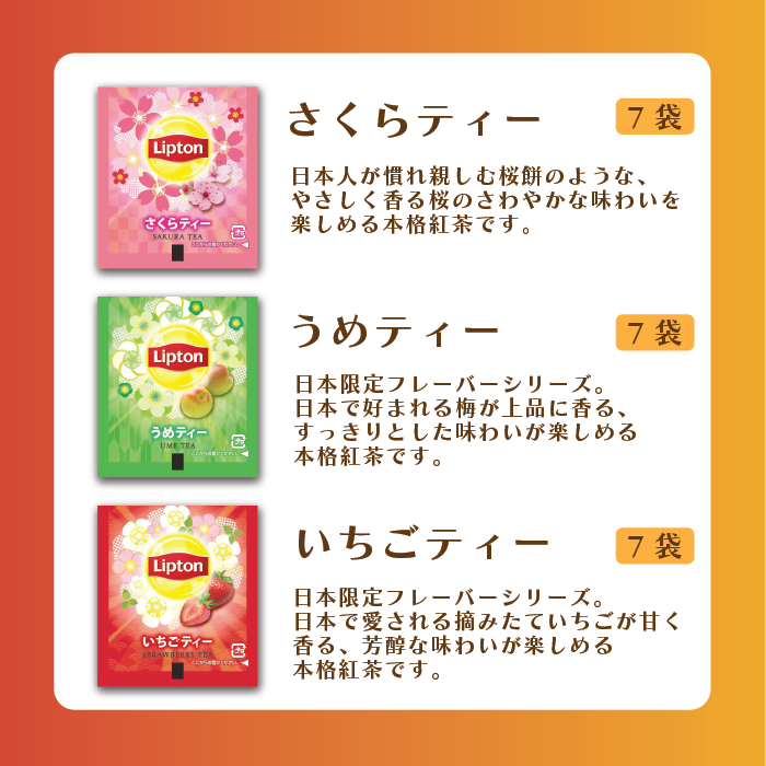  black tea brand black tea tea bag lip ton fragrance comfort 6 kind assortment flavor tea 6 kind ×7 sack free shipping flavor tea black tea tea bag 