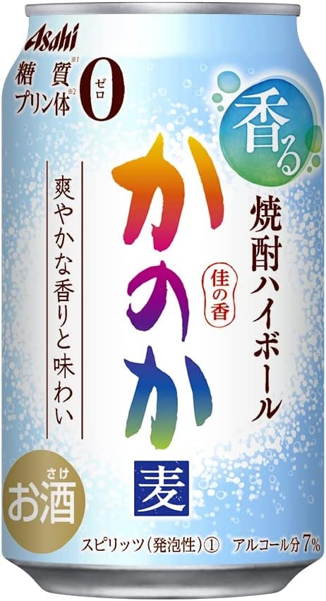 独特の素材 送料無料 アサヒ ウィルキンソン ハイボール 350ml 24缶入 2ケース 48本 Dprd Jatimprov Go Id