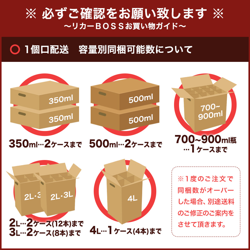 5/12 limitation +3% free shipping luck virtue length sake kind Hakata. . wheat 25 times pack 1800ml 1.8L×6ps.@....