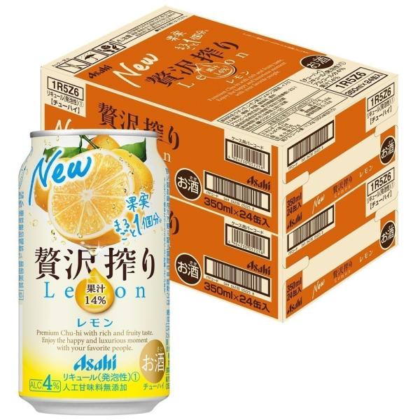 アサヒ アサヒ 贅沢搾り レモン 350ml缶 2ケース（48本） アサヒ 贅沢搾り サワー、缶チューハイの商品画像