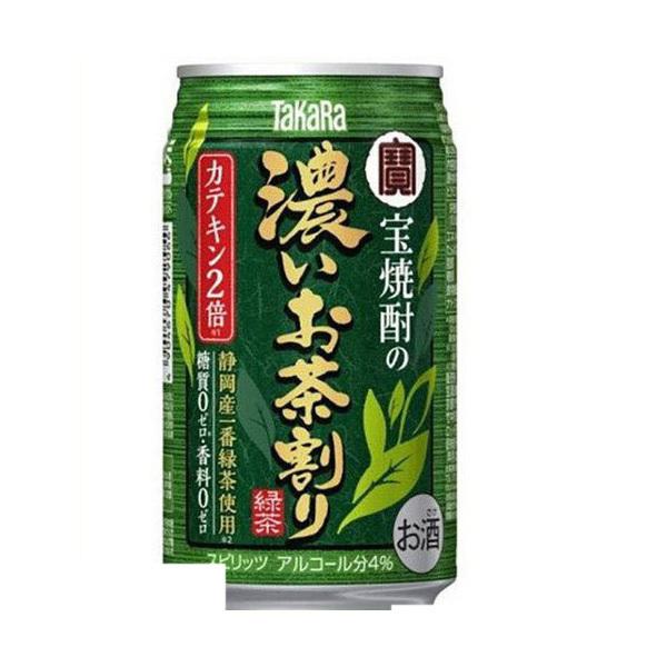 宝酒造 宝酒造 宝焼酎の濃いお茶割り 335ml缶 1ケース（24本） サワー、缶チューハイの商品画像