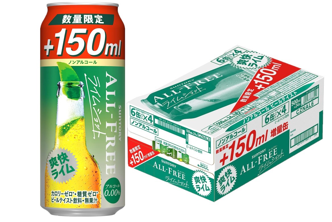  free shipping limited amount increase amount can Suntory all free lime Schott increase amount can 350ml+150ml 1 case /24ps.