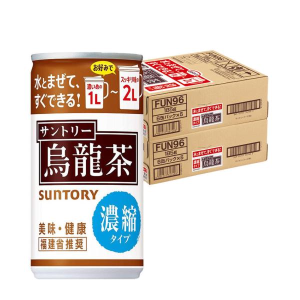 SUNTORY サントリー 烏龍茶 2000ml × 60本 ペットボトル お茶（ソフトドリンク）の商品画像