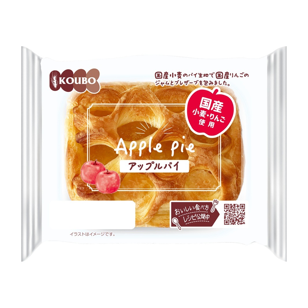 パネックス パネックス KOUBO アップルパイ×48個 KOUBO パンの商品画像