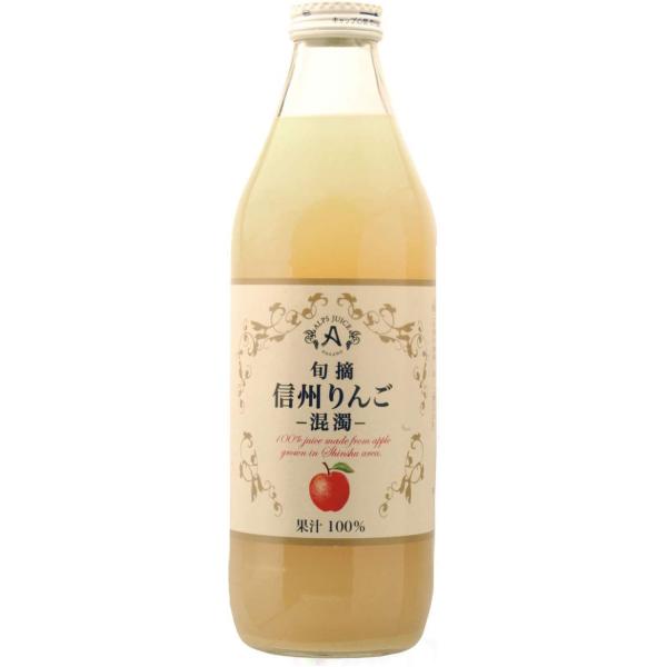 アルプス 旬摘 信州りんごジュース 瓶 1L×6 旬摘 フルーツジュースの商品画像