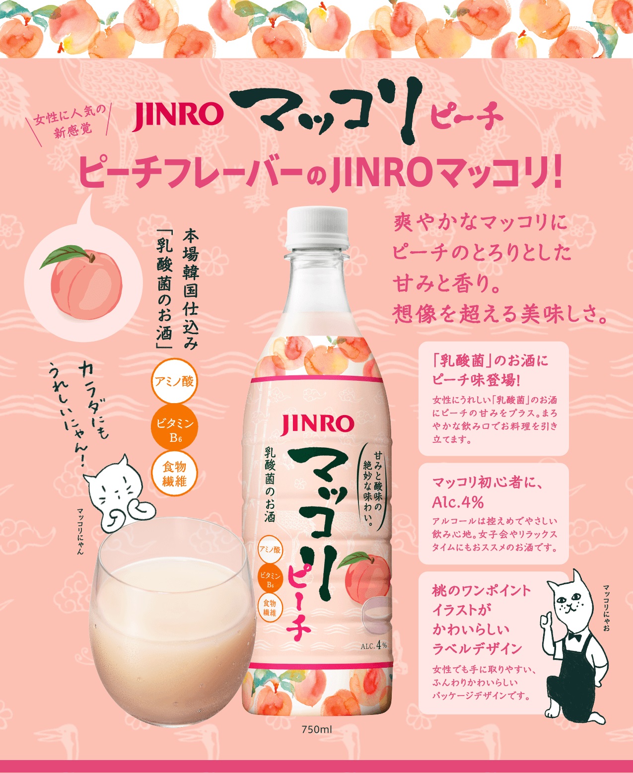a... бесплатная доставка Gin roJINRO макколли pi-chi4 раз 750ml×1 кейс /1 2 шт 