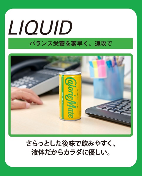 6/2 limitation +3% free shipping large . made medicine calorie Mate liquid yoghurt taste 200ml×3 case /90ps.