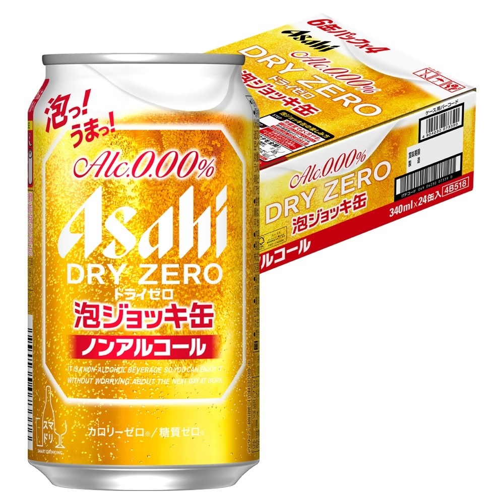 a... free shipping Asahi dry Zero foam jug can 340ml×1 case /24ps.