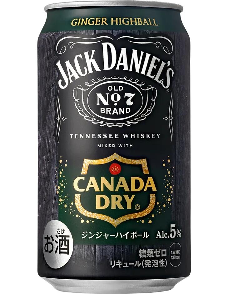 SUNTORY サントリー 角ハイボール 350ml缶 6缶パック サントリー 角