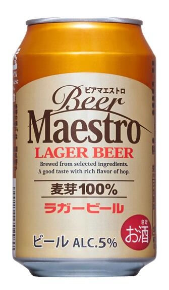 ビアマエストロ 缶 330ml×48本/1ケースの商品画像