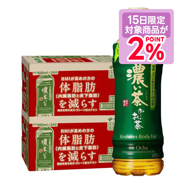 伊藤園 伊藤園 お～いお茶 濃い茶 525ml × 48本 ペットボトル お〜い