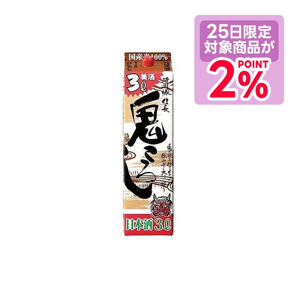 清州城信長 鬼ころし パック 3L 日本酒の商品画像