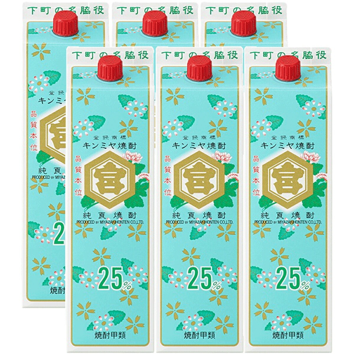 SUNTORY 鏡月Green 25度 4L×4 ペットボトル 鏡月 焼酎甲類 - 最安値